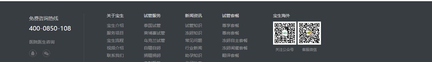 优游国际网络网站案例