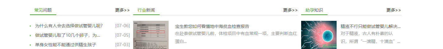 优游国际网络网站案例