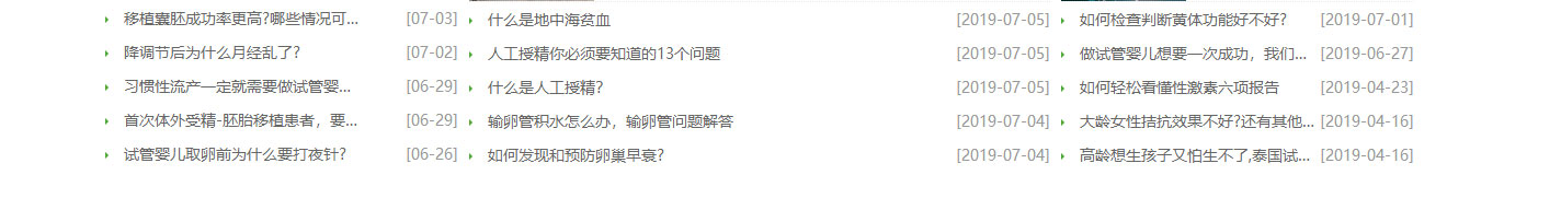 优游国际网络网站案例