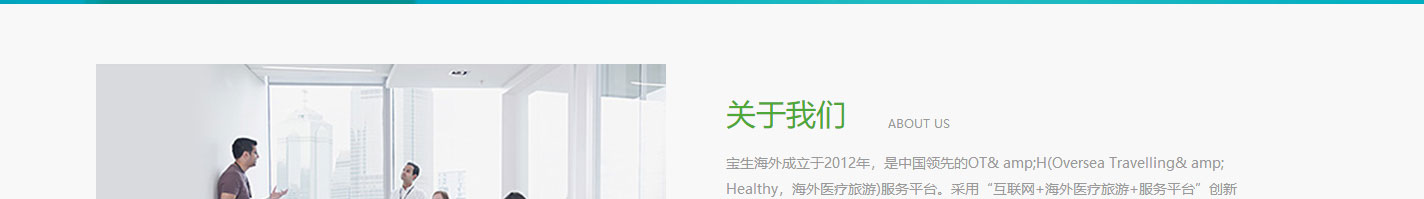 优游国际网络网站案例