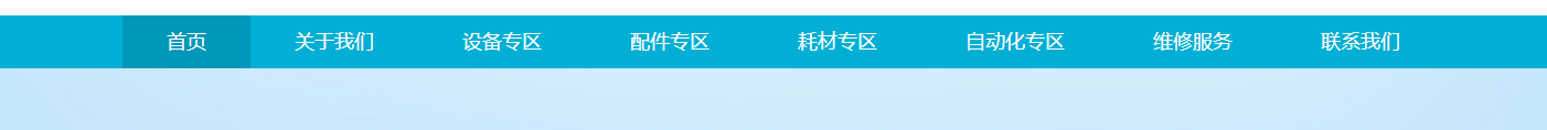 优游国际网络网站案例
