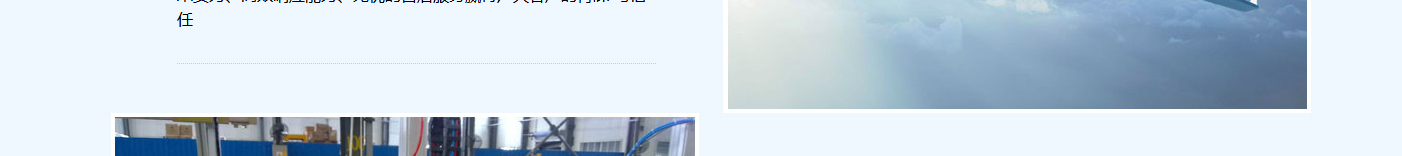 优游国际网络网站案例