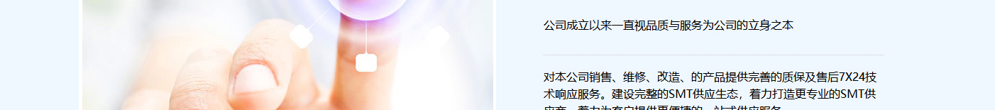 优游国际网络网站案例