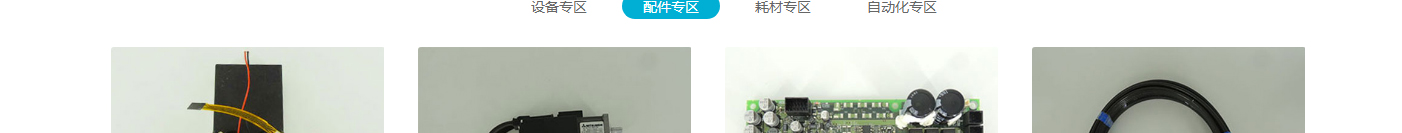 优游国际网络网站案例