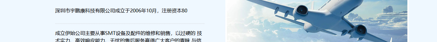 优游国际网络网站案例