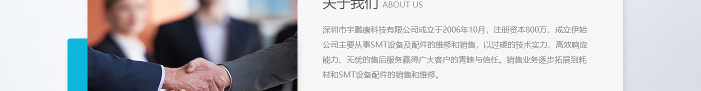 优游国际网络网站案例