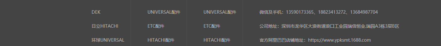 优游国际网络网站案例