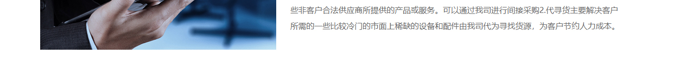 优游国际网络网站案例