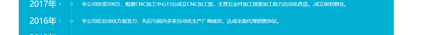 优游国际网络网站案例