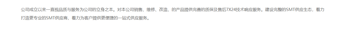 优游国际网络网站案例