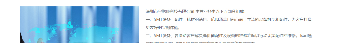 优游国际网络网站案例