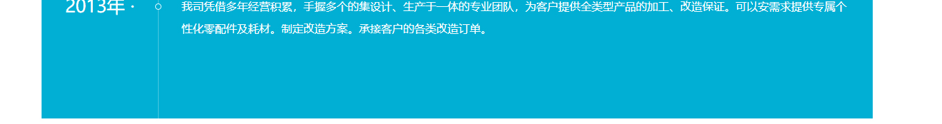 优游国际网络网站案例