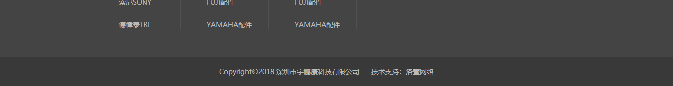 优游国际网络网站案例