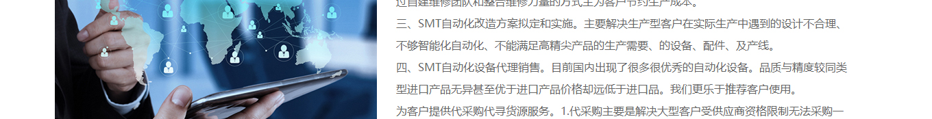 优游国际网络网站案例