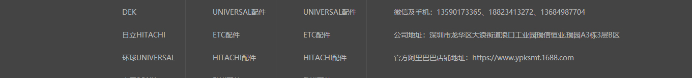 优游国际网络网站案例