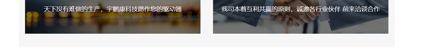优游国际网络网站案例