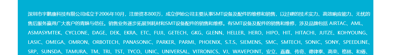 优游国际网络网站案例