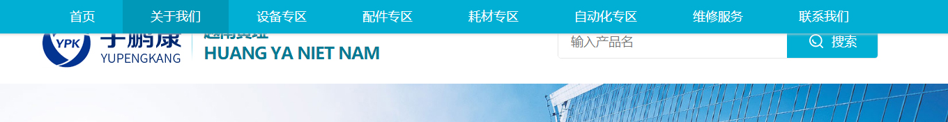 优游国际网络网站案例