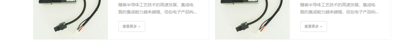 优游国际网络网站案例