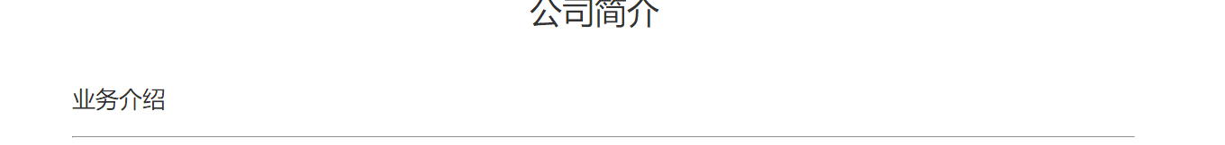 优游国际网络网站案例