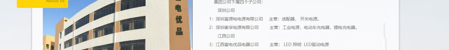 优游国际网络网站案例