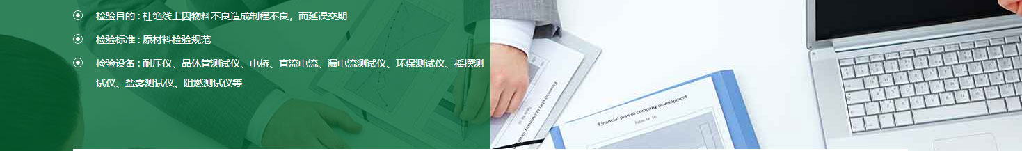 优游国际网络网站案例