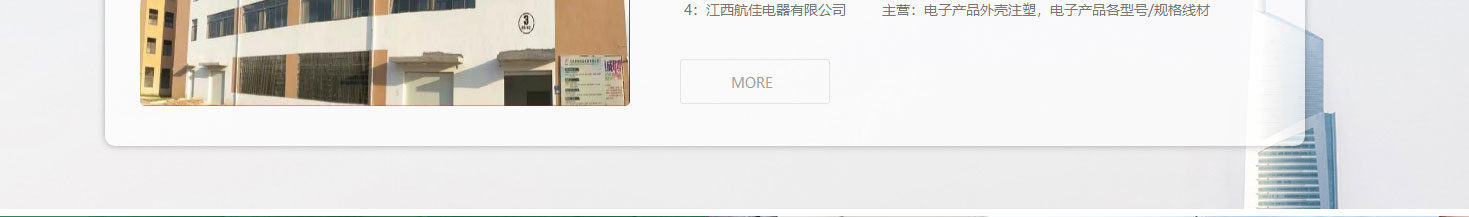 优游国际网络网站案例
