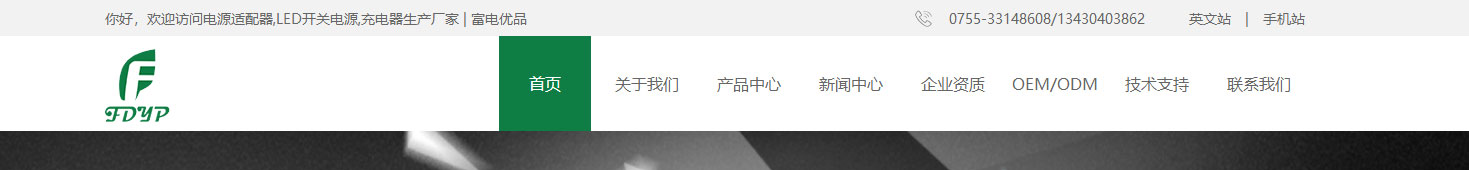 优游国际网络网站案例