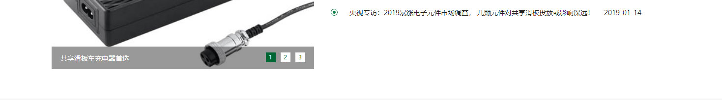 优游国际网络网站案例