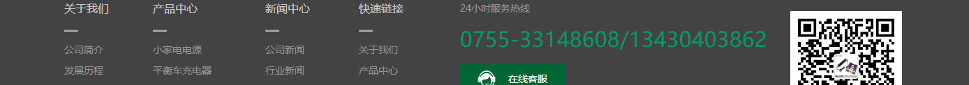 优游国际网络网站案例