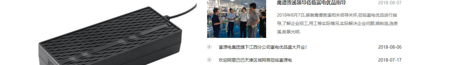 优游国际网络网站案例
