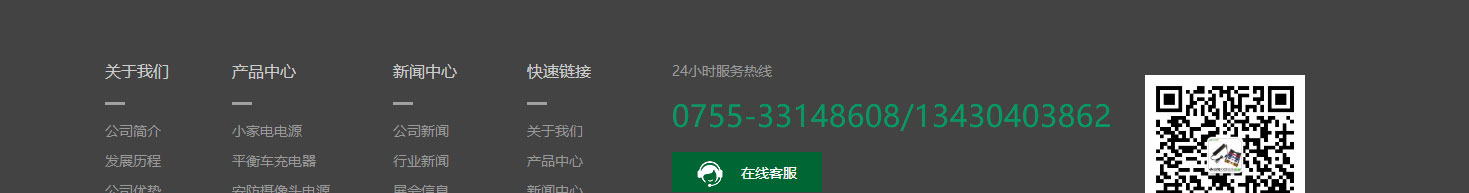 优游国际网络网站案例