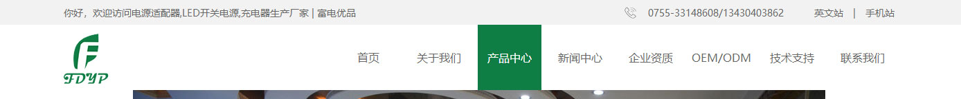 优游国际网络网站案例