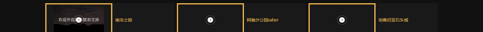 优游国际网络网站案例