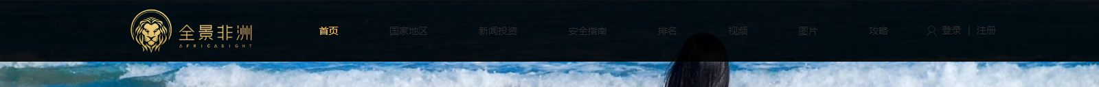 优游国际网络网站案例