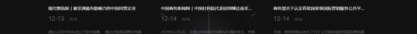 优游国际网络网站案例
