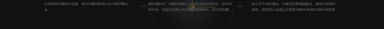 优游国际网络网站案例