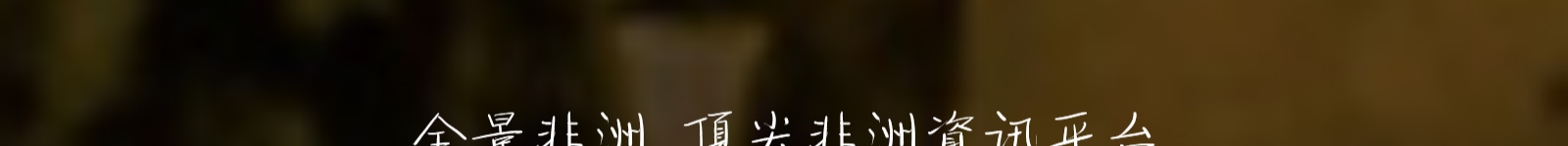 优游国际网络网站案例