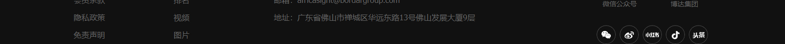 优游国际网络网站案例