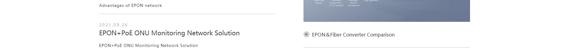 光纤交换机_光通信行业_响应式网站_外贸网站 光纤交换机_光通信行业_响应式网站_外贸网站