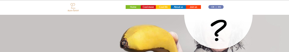 sunlove网页设计效果图 优游国际网络网站案例