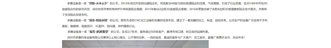 优游国际网络网站案例