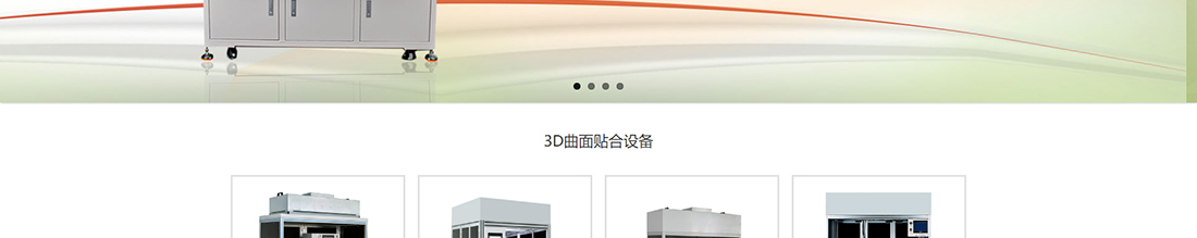 优游国际网络网站案例