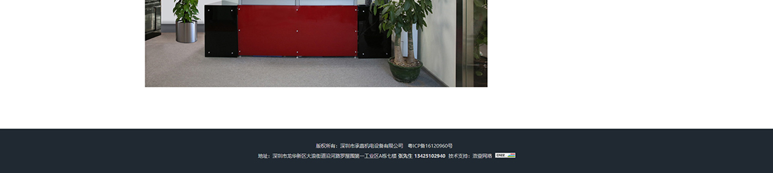 优游国际网络网站案例