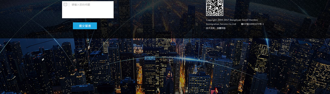 优游国际网络网站案例