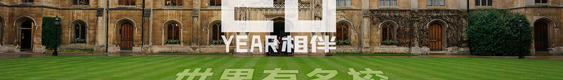 优游国际网络网站案例