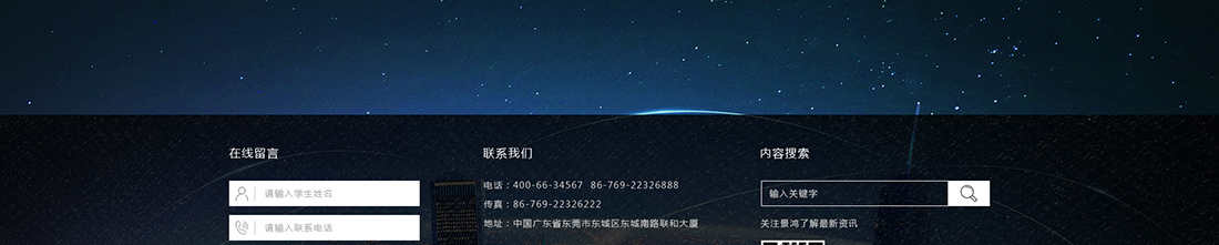 优游国际网络网站案例