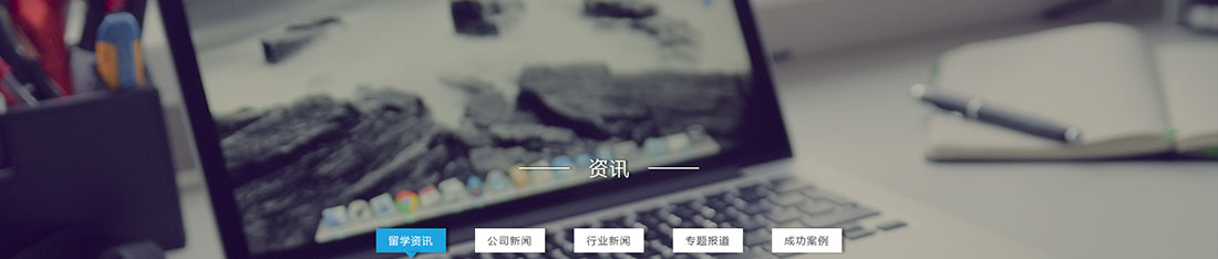 优游国际网络网站案例