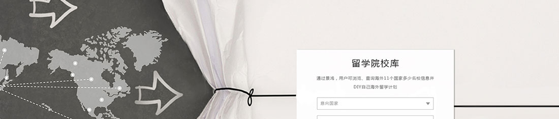 优游国际网络网站案例