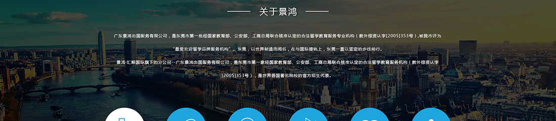 优游国际网络网站案例